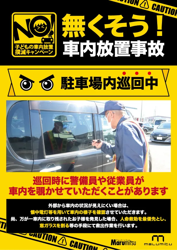 まるみつ長与店の最新情報画像