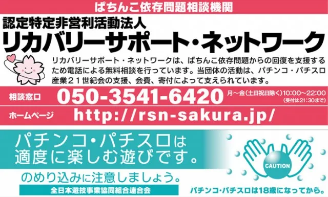 ビッグアップル.時津店の最新情報画像