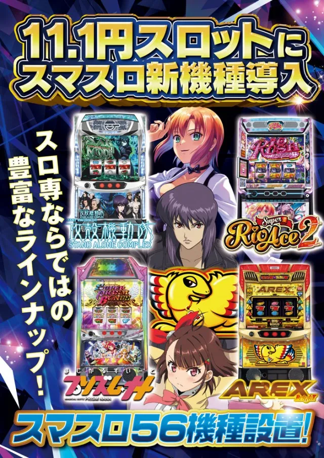 ビッグアップル.時津店の最新情報画像