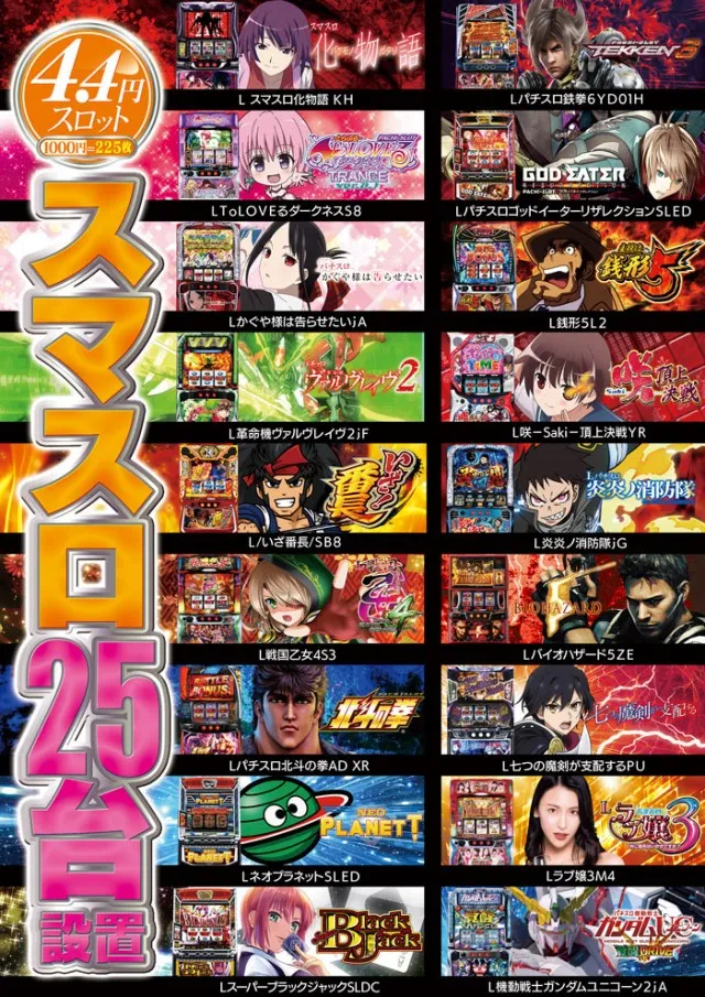 ビッグアップル.時津店の最新情報画像