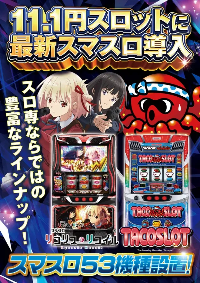 ビッグアップル.時津店の最新情報画像