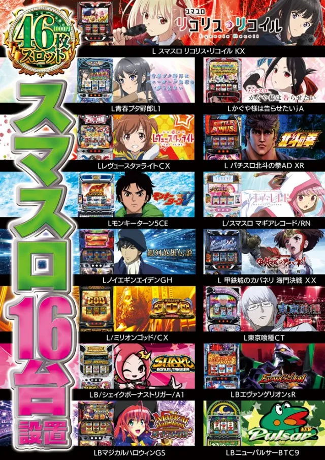 ビッグアップル.時津店の最新情報画像