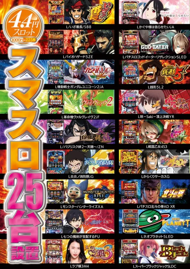 ビッグアップル.時津店の最新情報画像