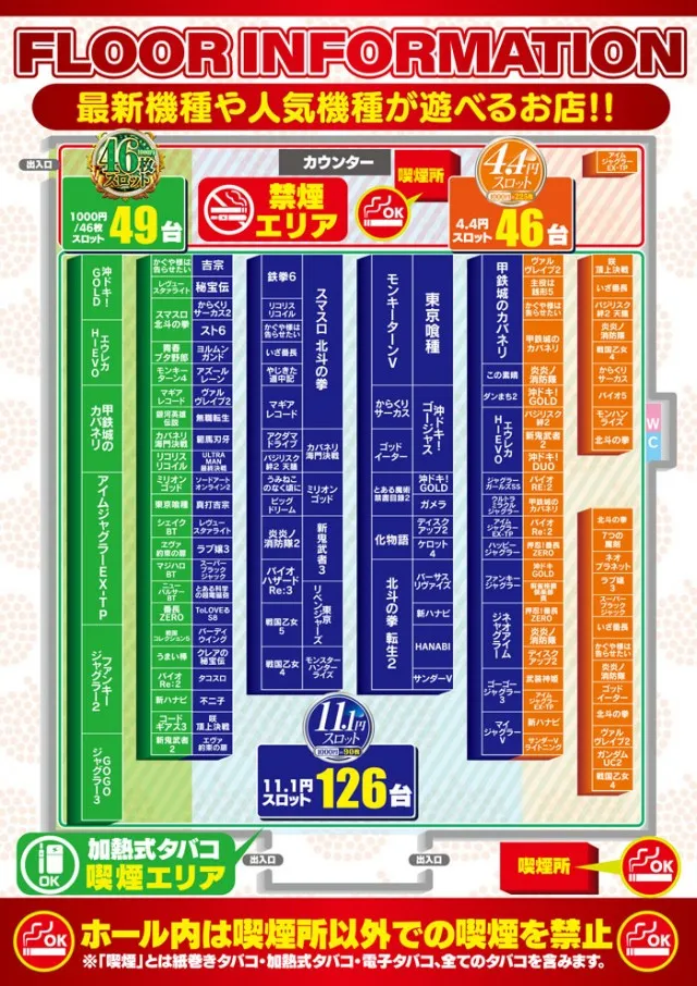 ビッグアップル.時津店の最新情報画像