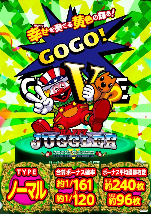 パチンコ&スロット タイガー川棚店の最新情報画像