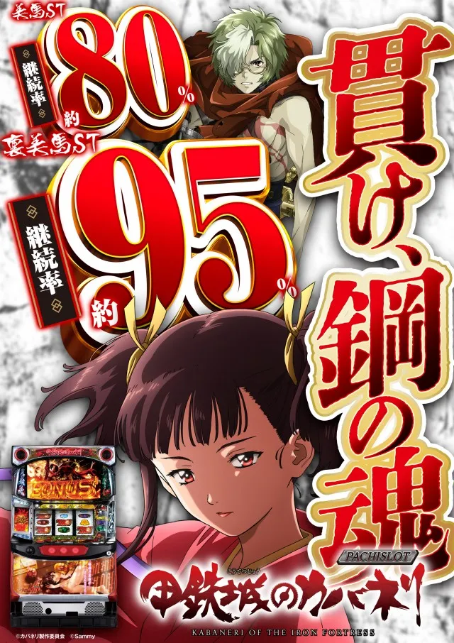 パチンコ&スロット タイガー川棚店の最新情報画像