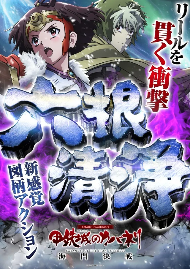 パチンコ&スロット タイガー川棚店の最新情報画像