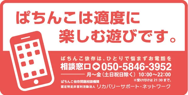 まるみつ佐々店の最新情報画像