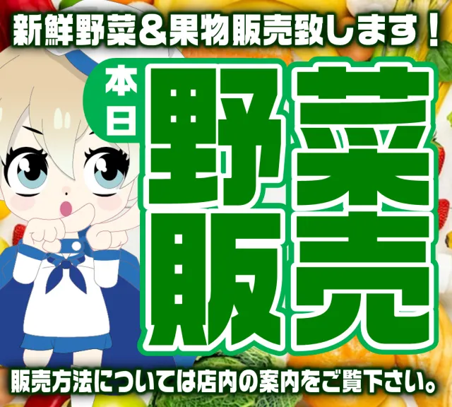 マリオ佐々店の最新情報画像