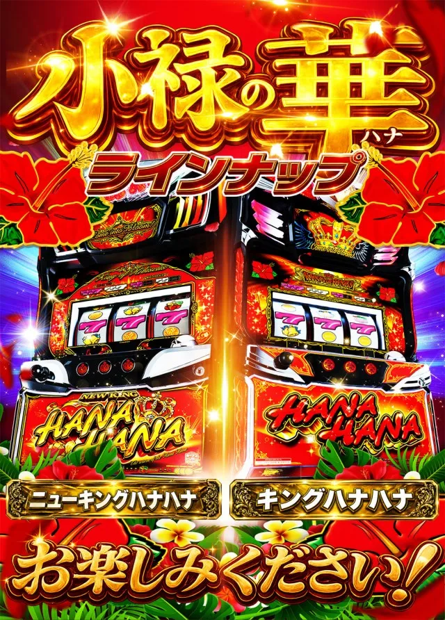 サンシャイン小禄店の最新情報画像