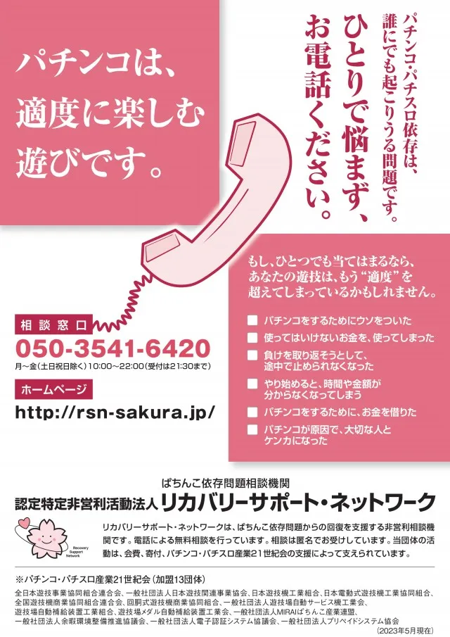 サンシャイン小禄店の最新情報画像