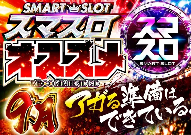 サンシャインNEXT一日橋の最新情報画像