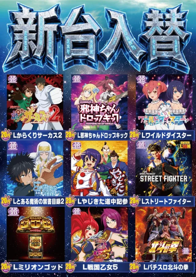 アムズガーデン国場店の最新情報画像