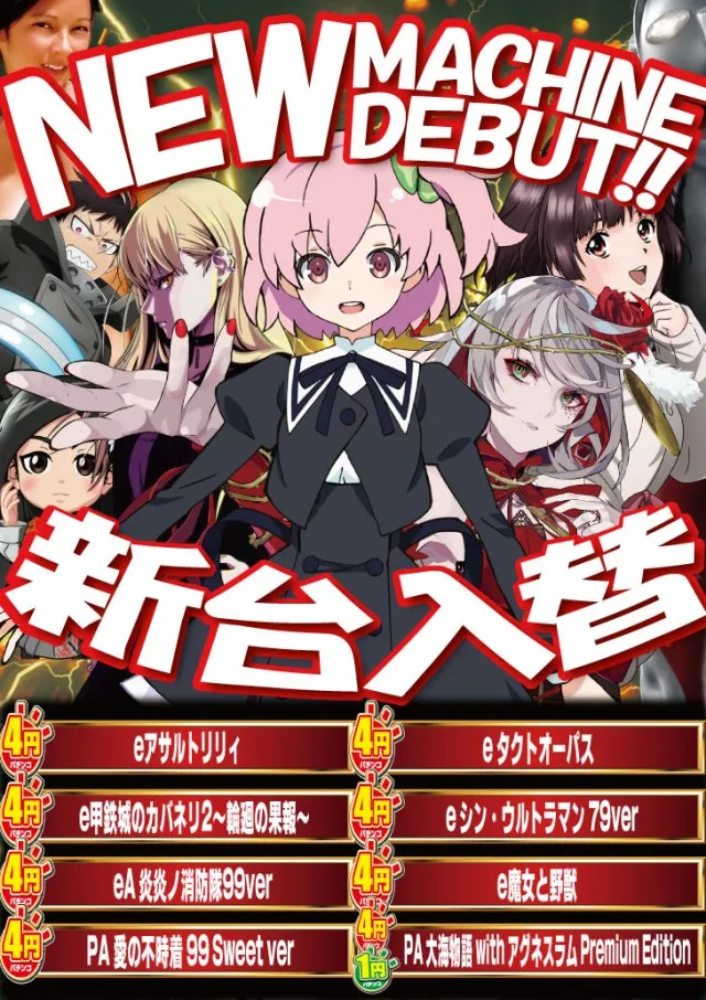アムズガーデン国場店の最新情報画像