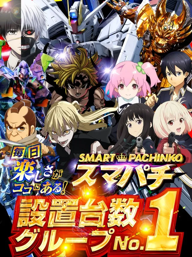 ジャンボおもろ店の最新情報画像
