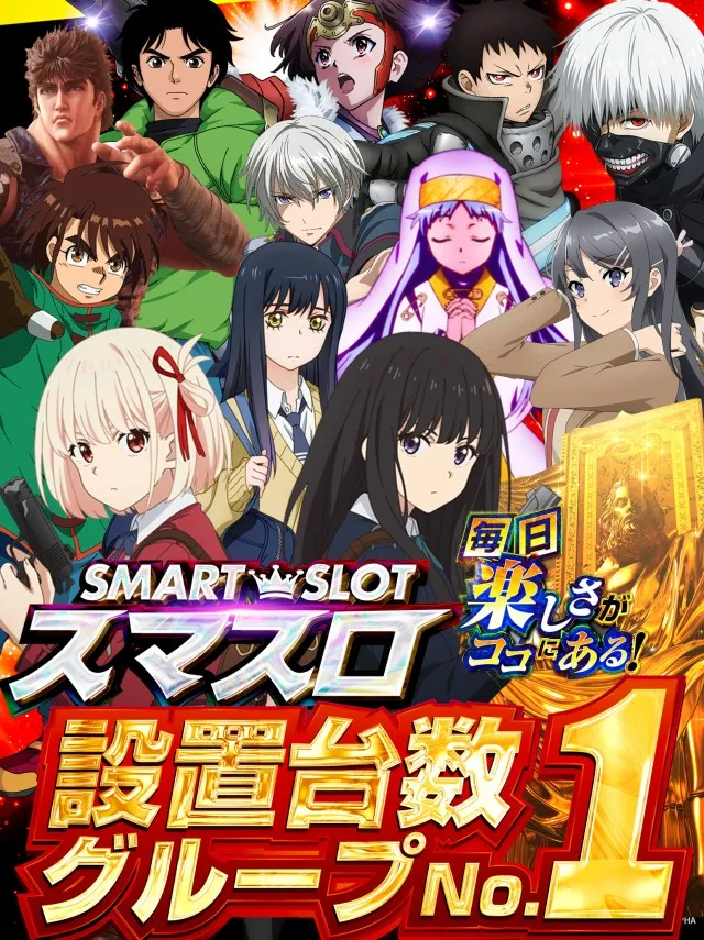 ジャンボおもろ店の最新情報画像