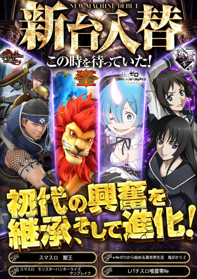 ジャンボポートアイランドの最新情報画像