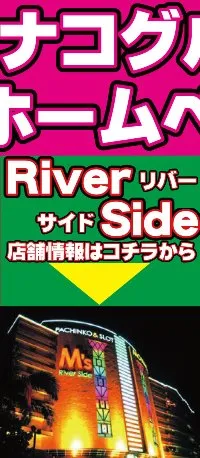 M’sニューポートの最新情報画像