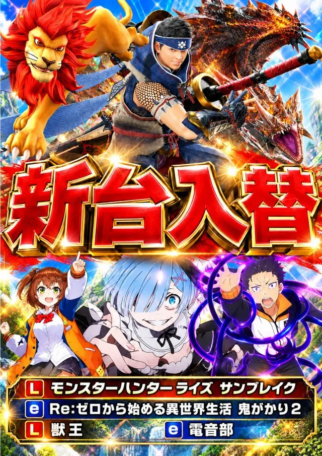 M’sニューポートの最新情報画像
