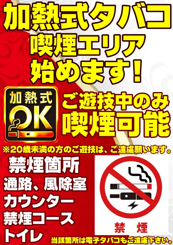 M’sニューポートの最新情報画像