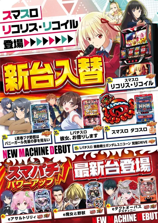 エルグラン大山店の最新情報画像