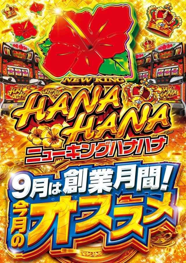 エルグラン大山店の最新情報画像