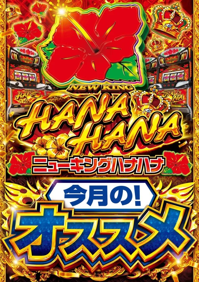 エルグラン大山店の最新情報画像