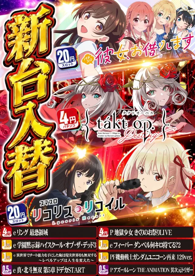 サンシャインNEXT宜野湾の最新情報画像