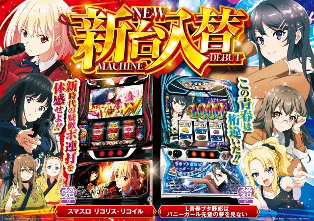 ピータイム石垣店の最新情報画像