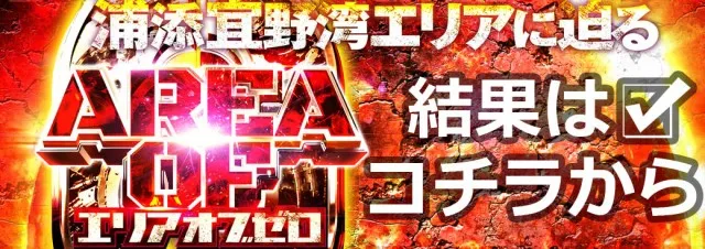 サンシャイン城間店の最新情報画像