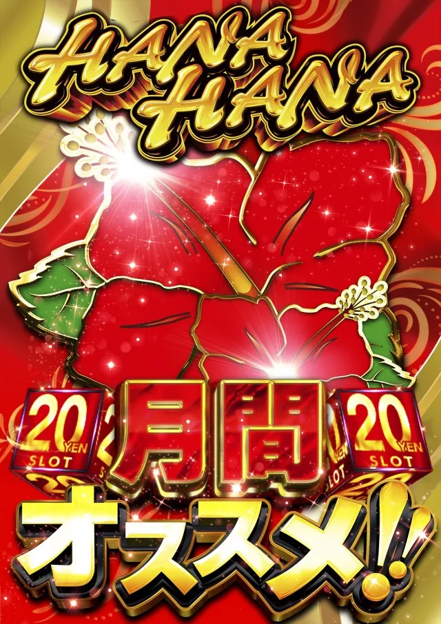 サンシャイン牧港店の最新情報画像