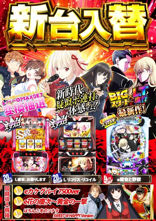 サンシャイン首里店の最新情報画像