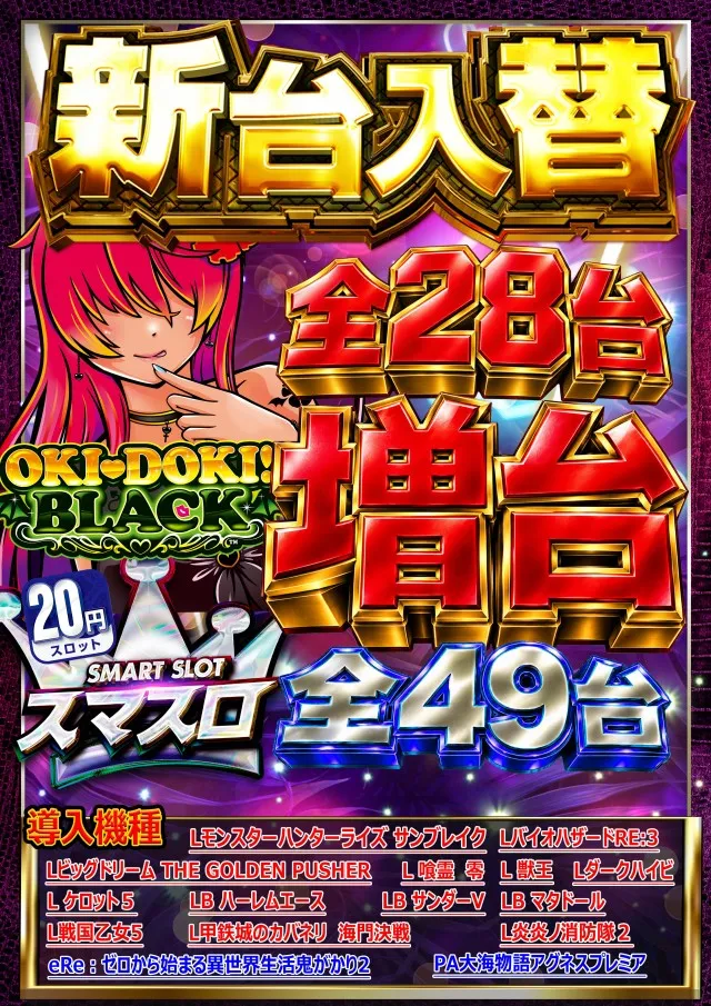 サンシャイン首里店の最新情報画像