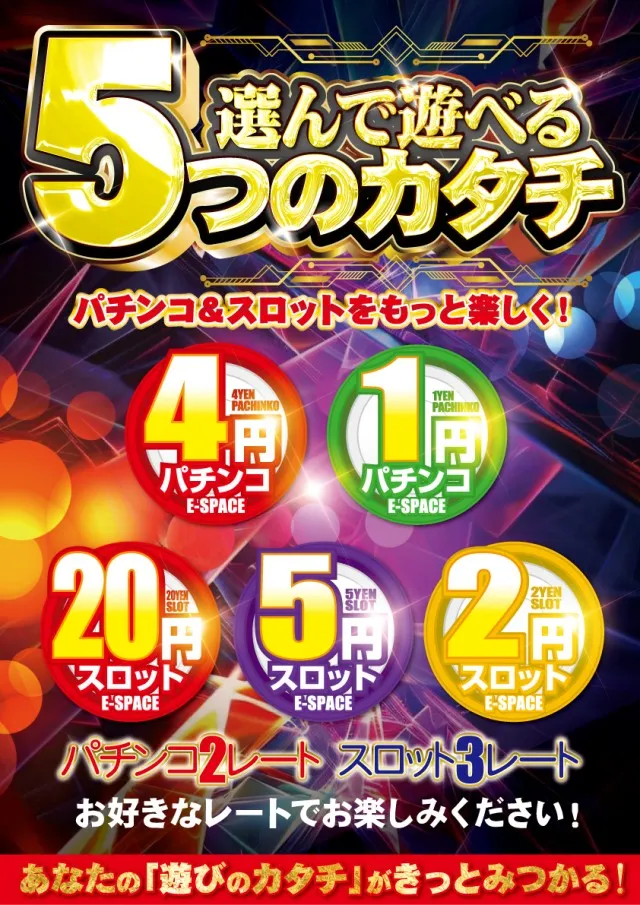 ファラオ本店の最新情報画像