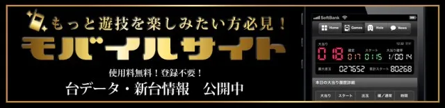 ファラオ本店の最新情報画像