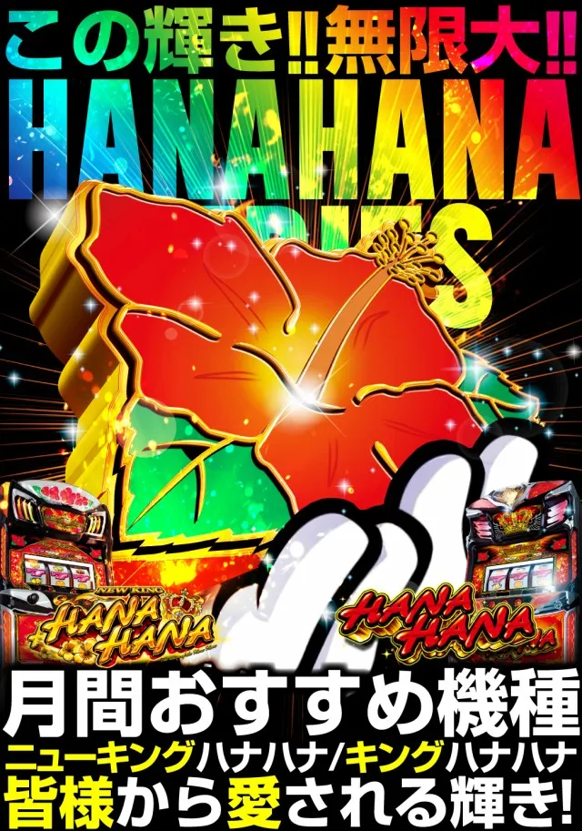 イースペース東江店の最新情報画像