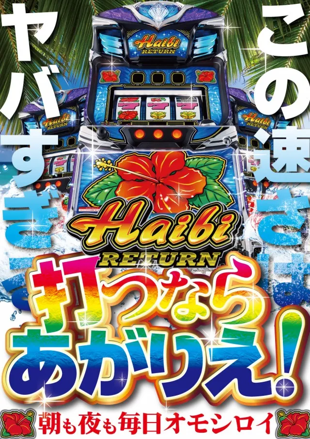 イースペース東江店の最新情報画像