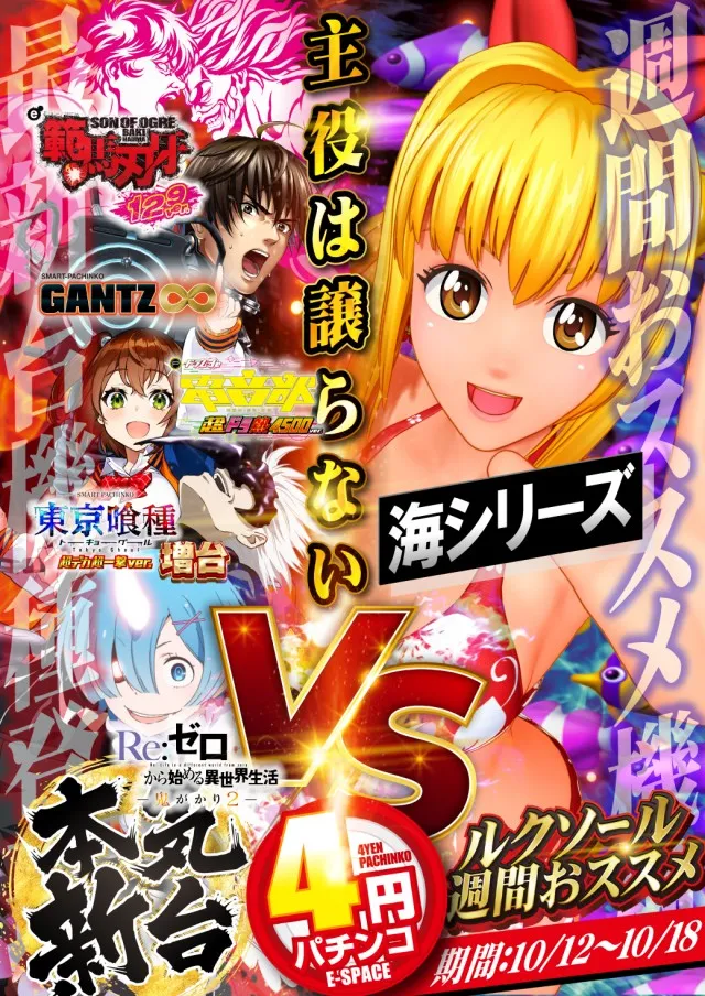 ルクソールの最新情報画像