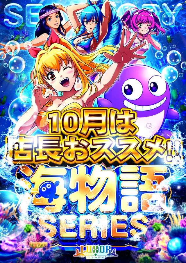 ルクソールの最新情報画像
