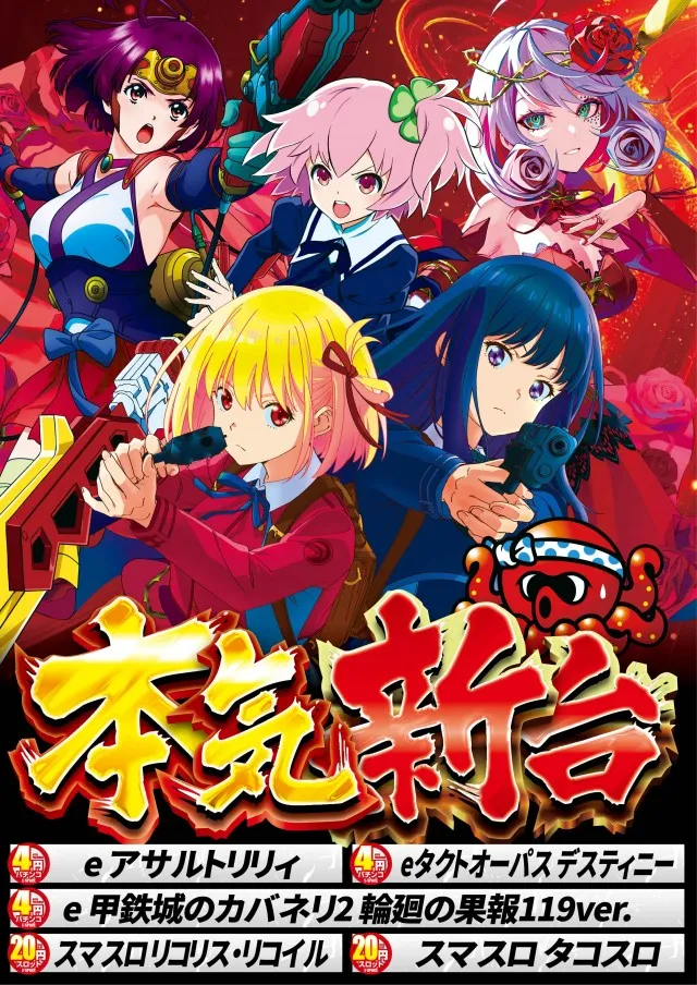 ルクソールの最新情報画像