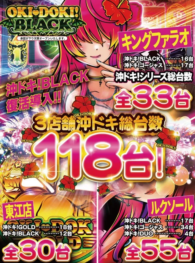 ルクソールの最新情報画像