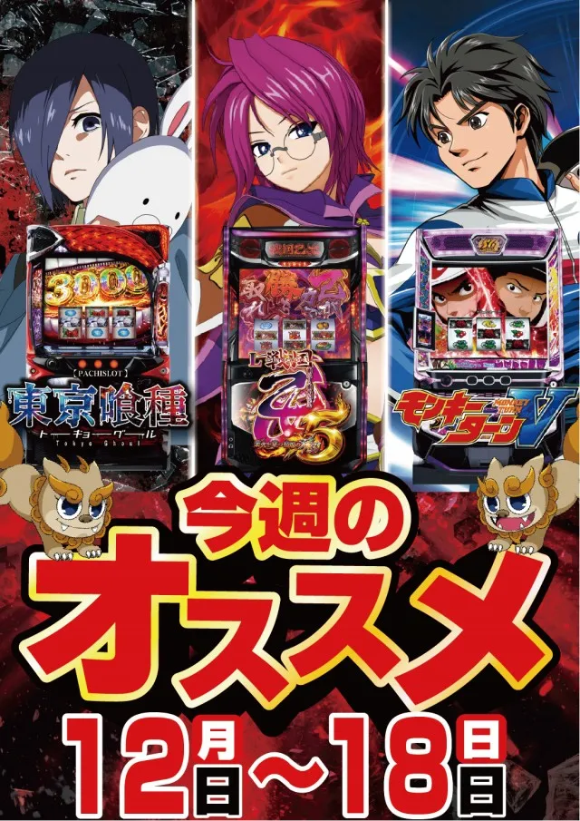 アムズガーデン名護店の最新情報画像