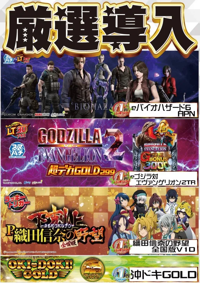 アムズらいと糸満店の最新情報画像