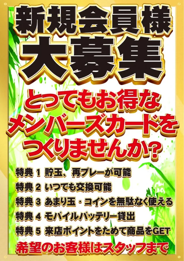 アムズらいと糸満店の最新情報画像