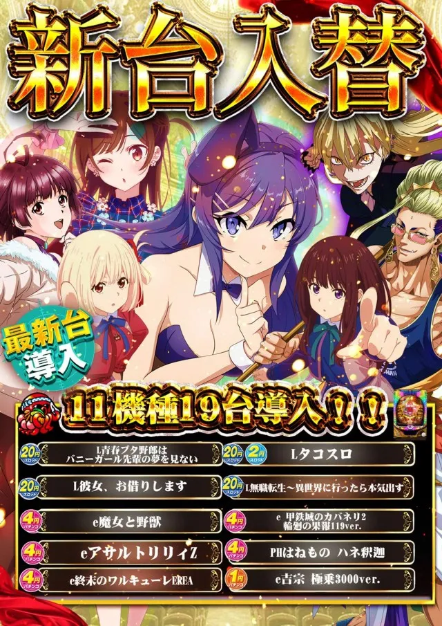 サンシャイン糸満店の最新情報画像