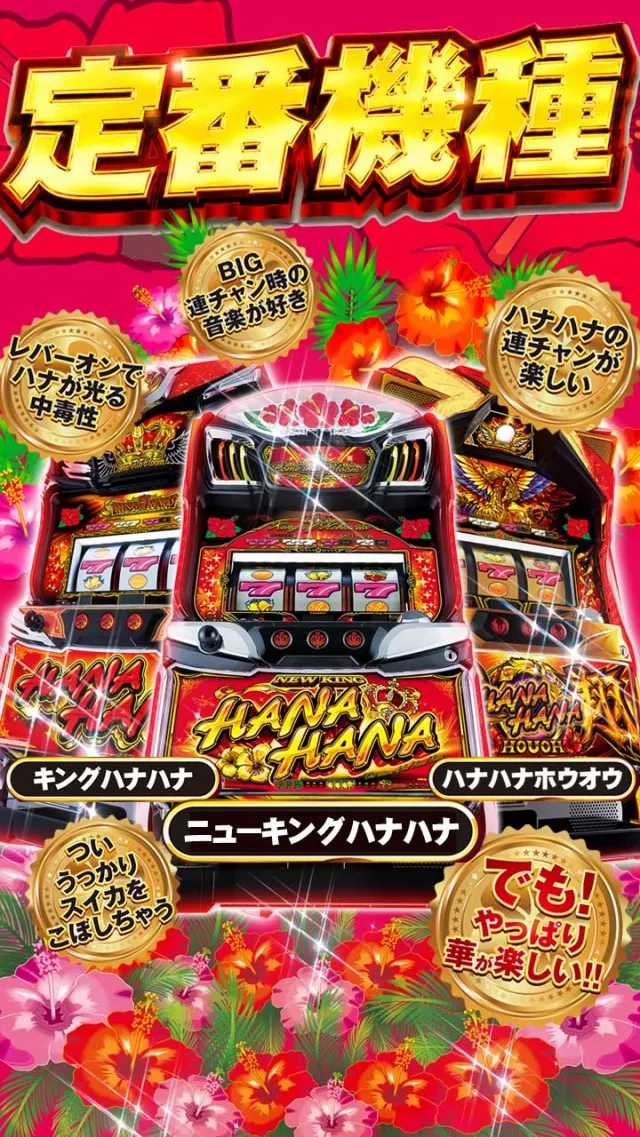 サンシャイン美里店の最新情報画像