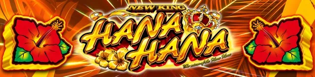 サンシャイン美里店の最新情報画像