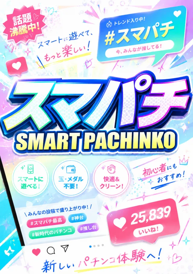 サンシャイン美里店の最新情報画像