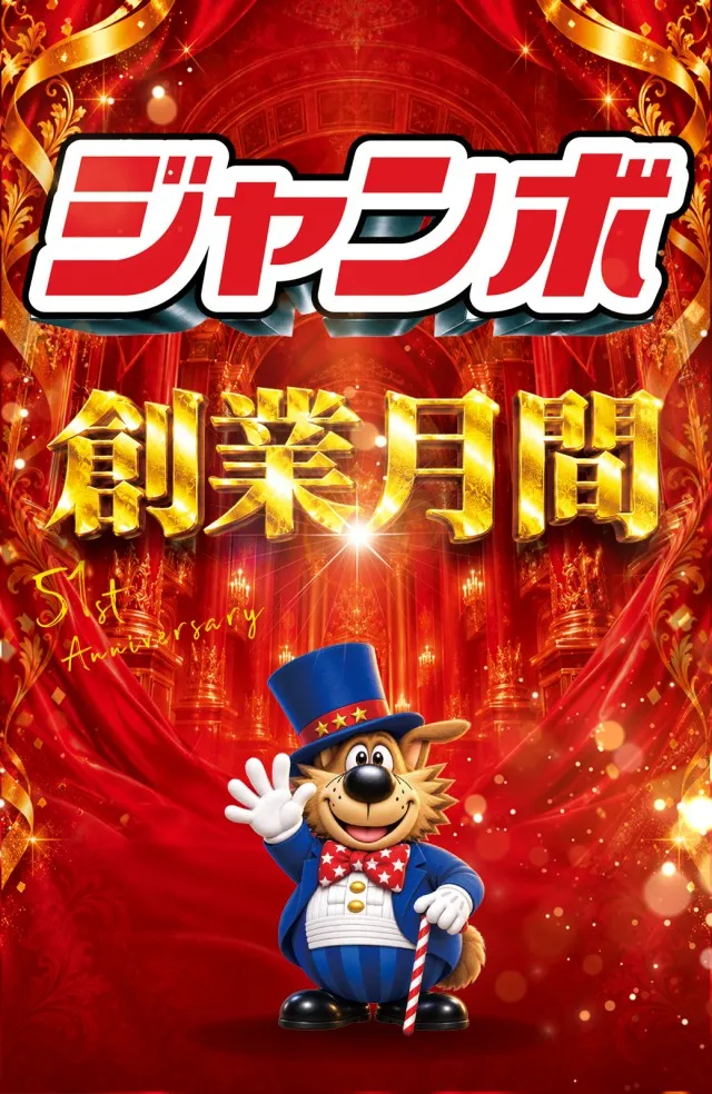 サンシャイン泡瀬店の最新情報画像