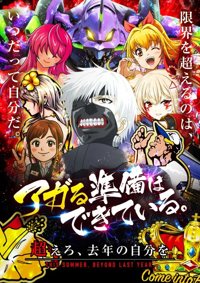 サンシャイン泡瀬店の最新情報画像
